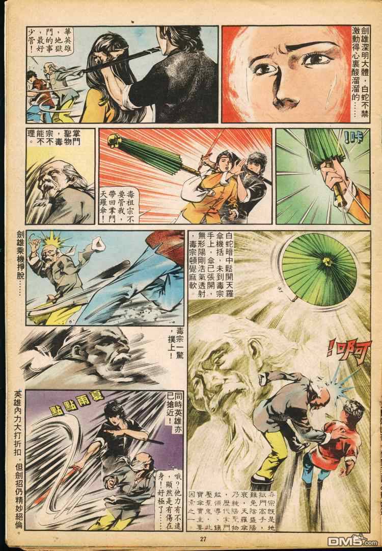 第 56 页