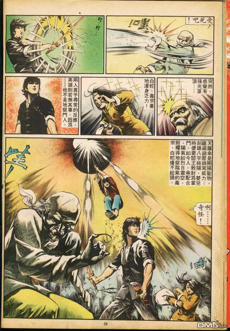 第 57 页