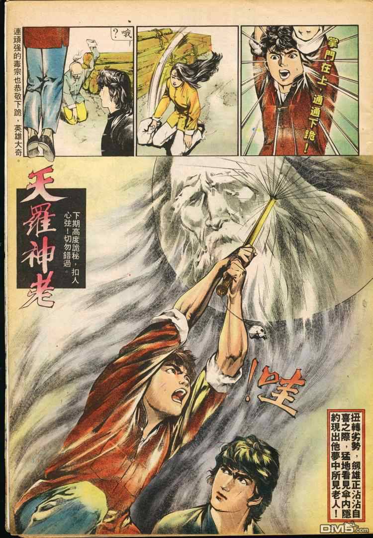 第 58 页