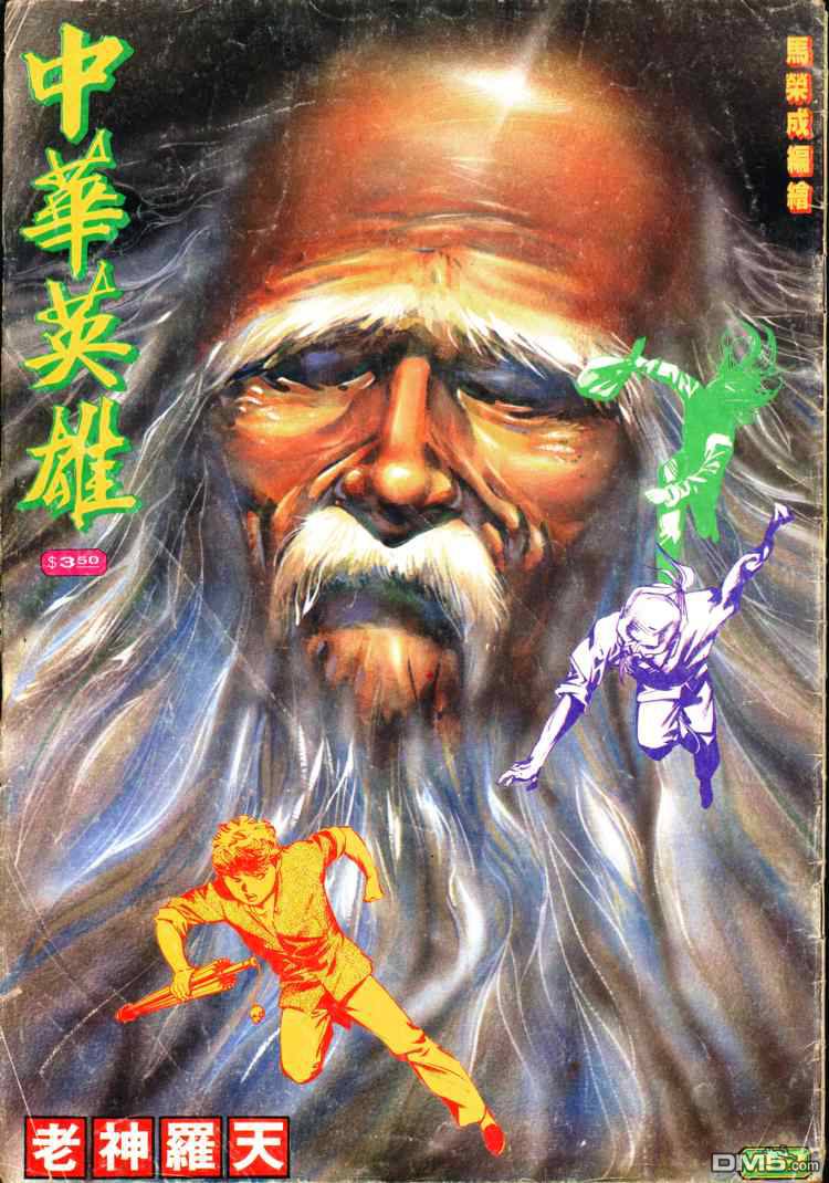 第 59 页
