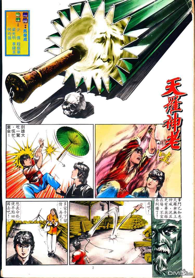 第 60 页