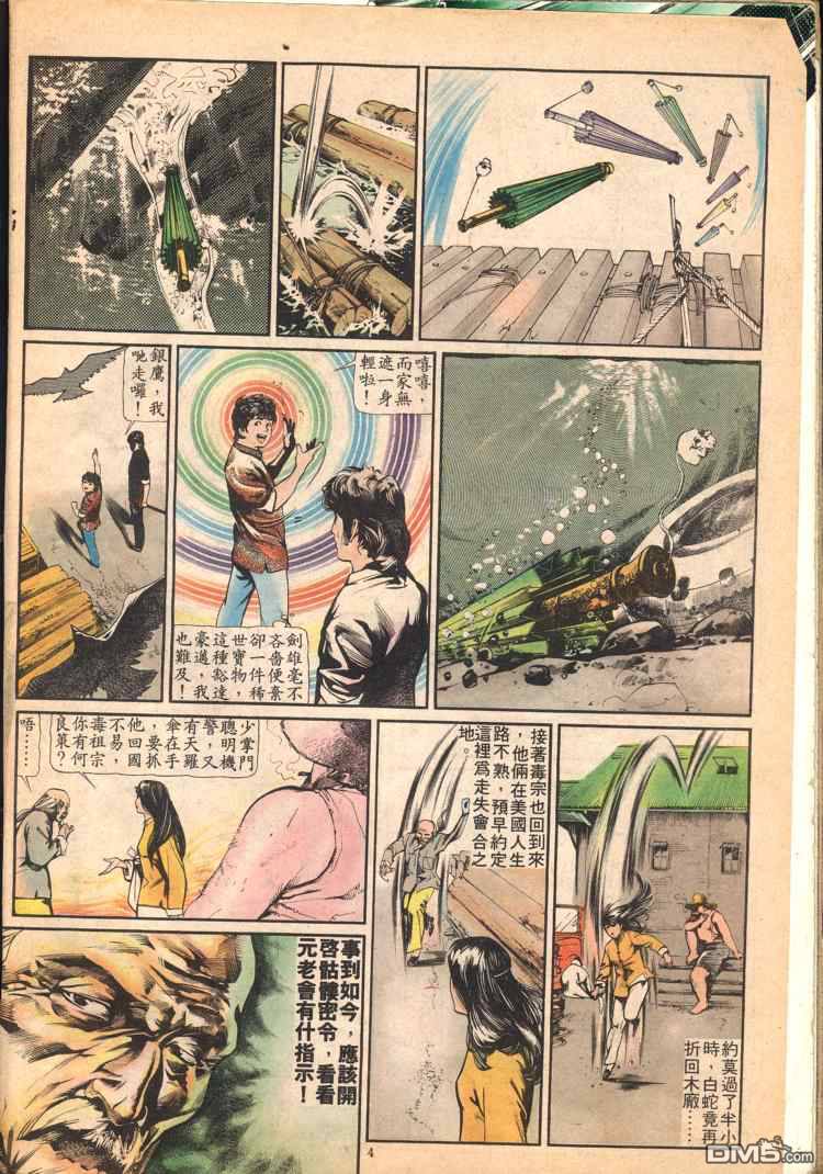 第 62 页
