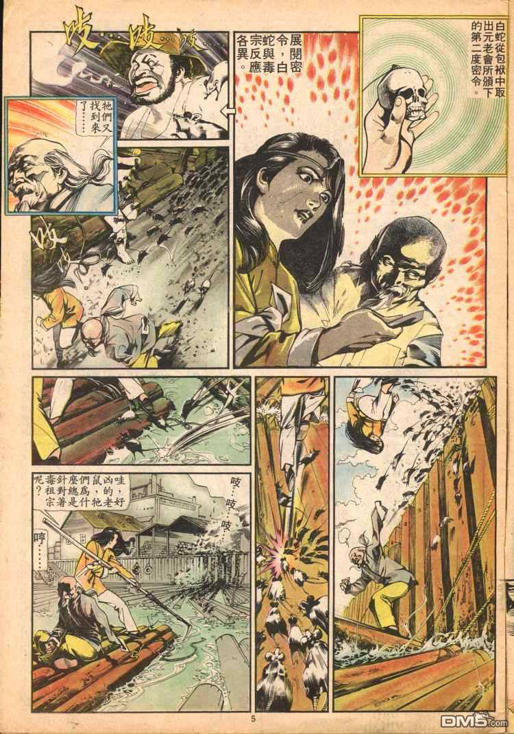 第 63 页