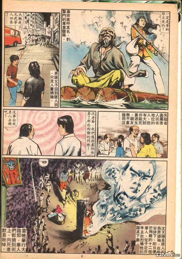第 64 页