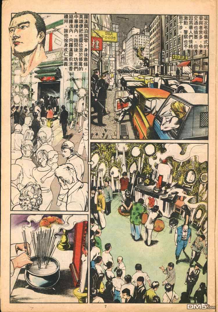 第 65 页