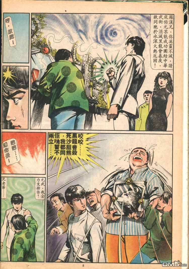 第 66 页