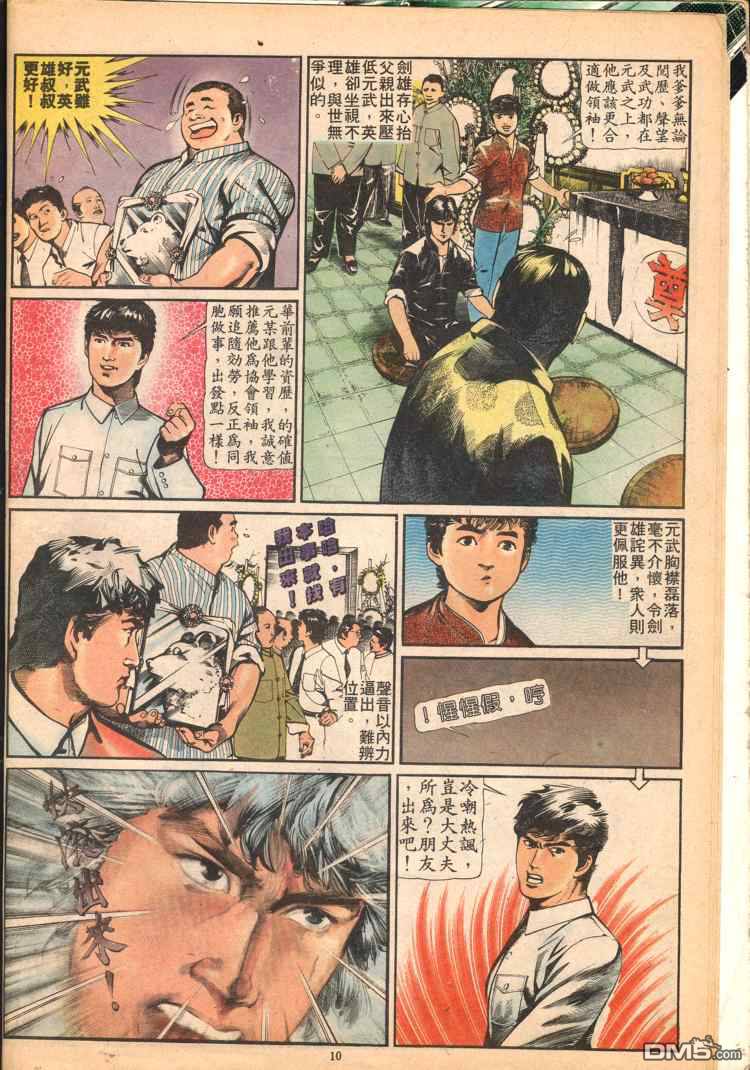 第 68 页
