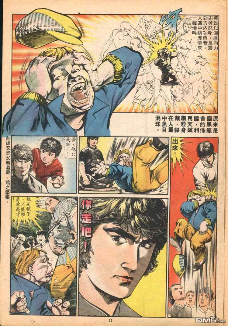 第 69 页