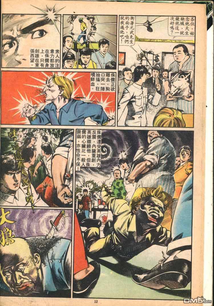 第 70 页