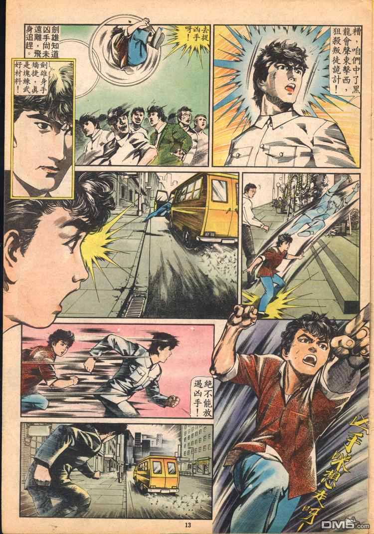 第 71 页