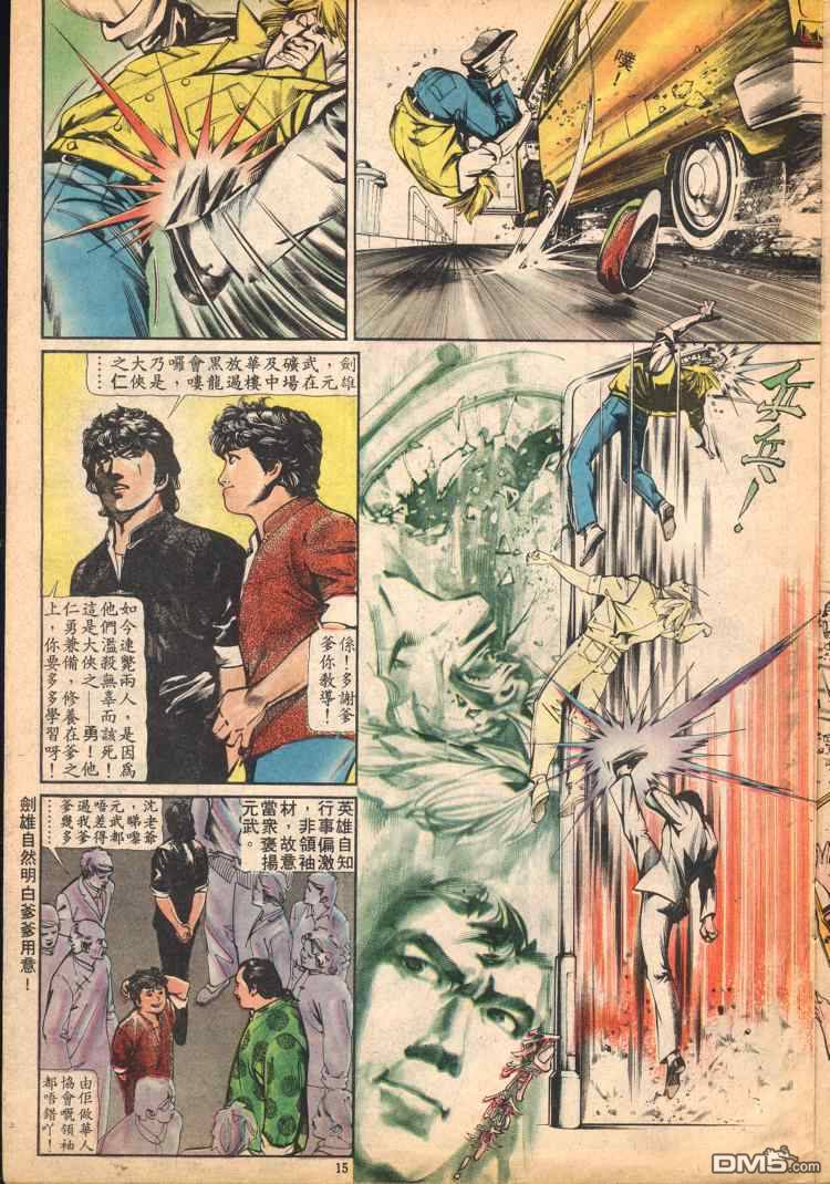 第 73 页