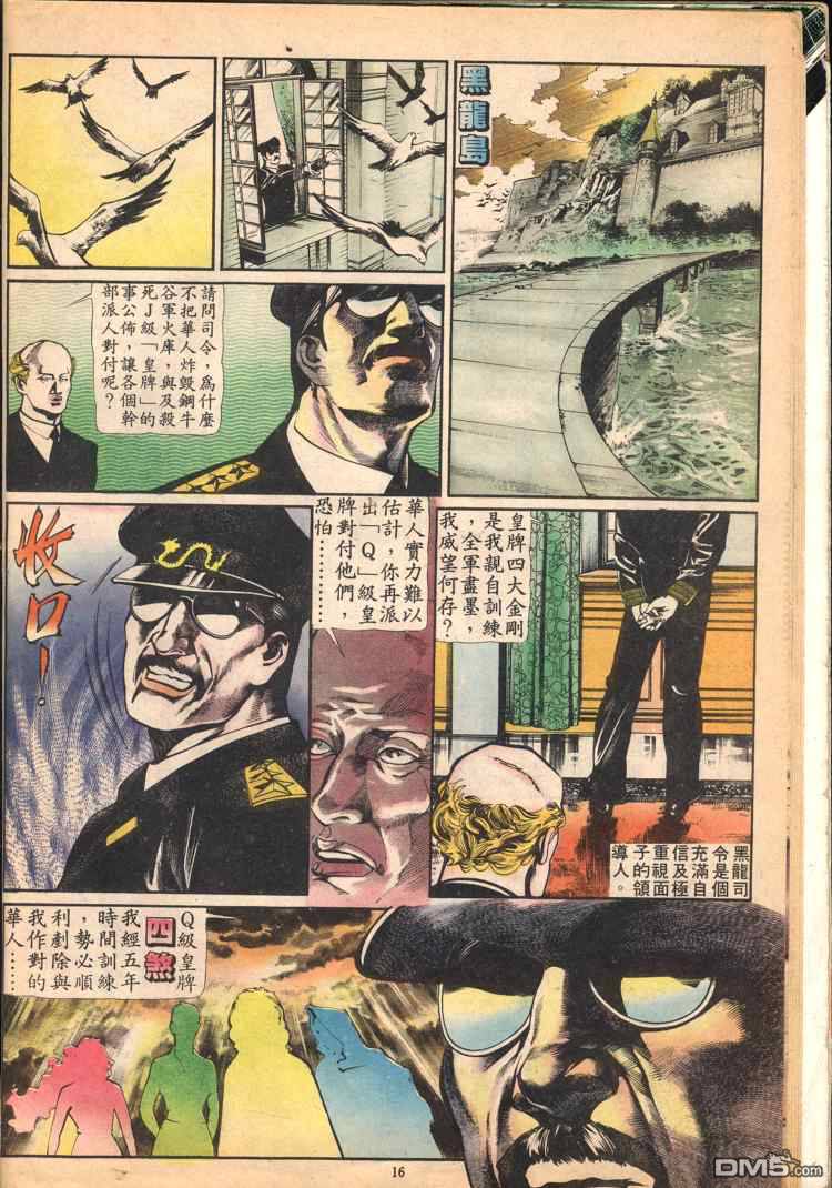 第 74 页