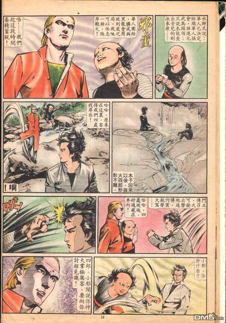 第 76 页