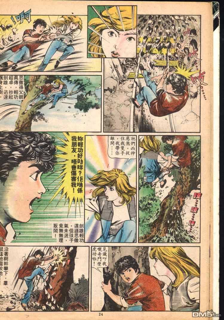 第 82 页