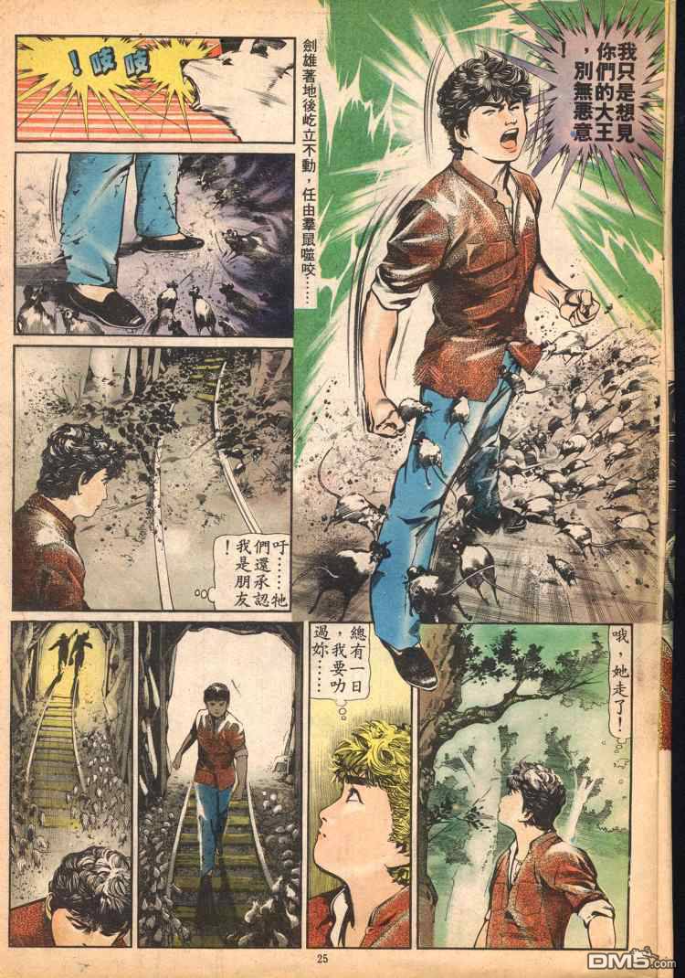 第 83 页