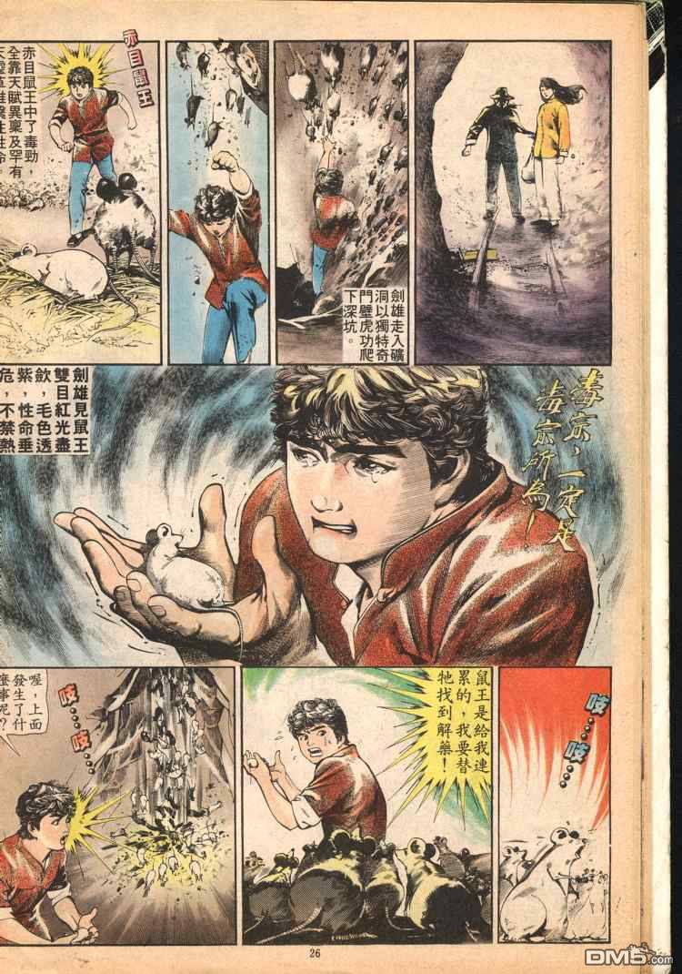 第 84 页