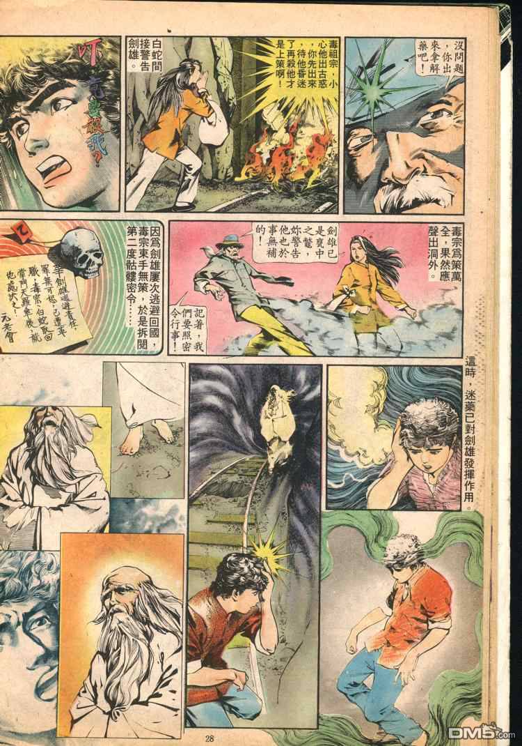 第 86 页