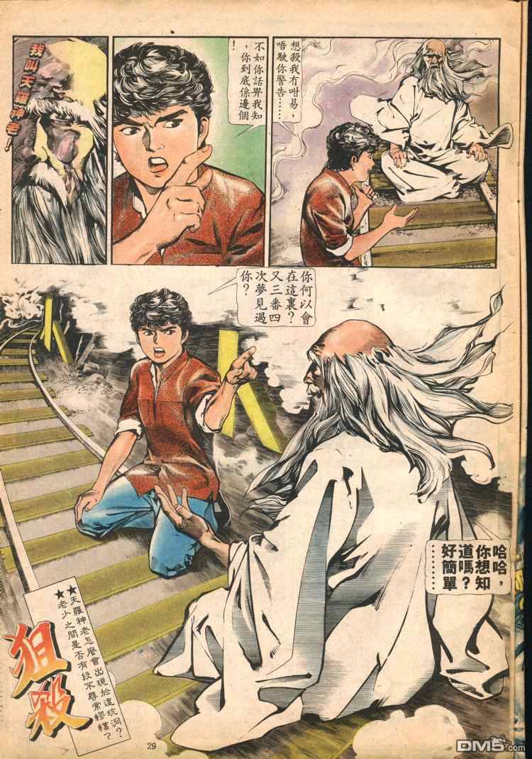 第 87 页