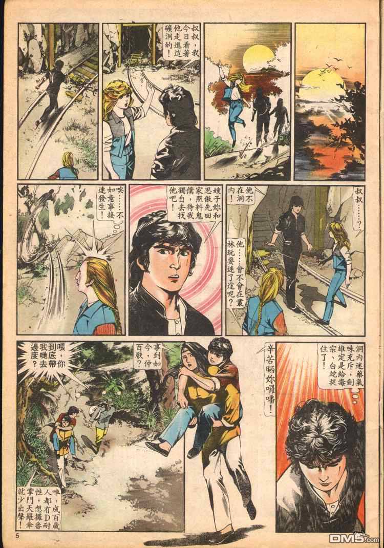 第 92 页