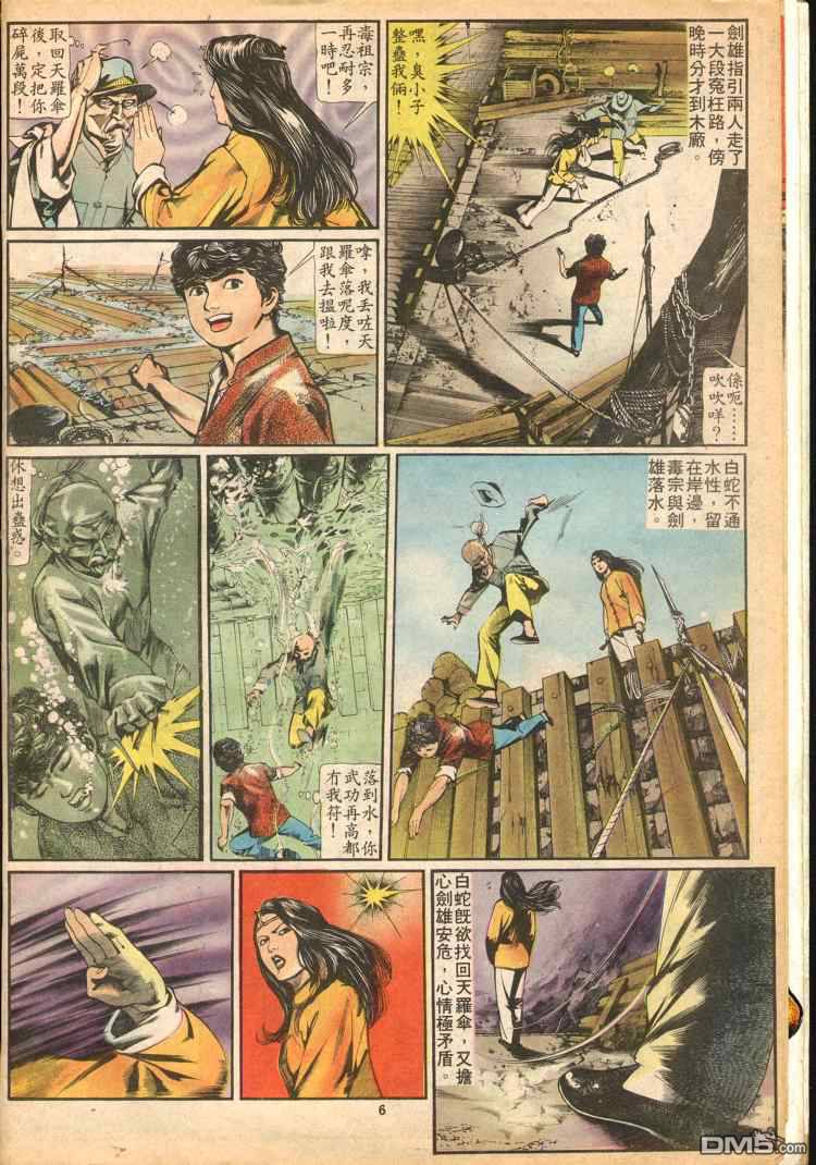 第 93 页