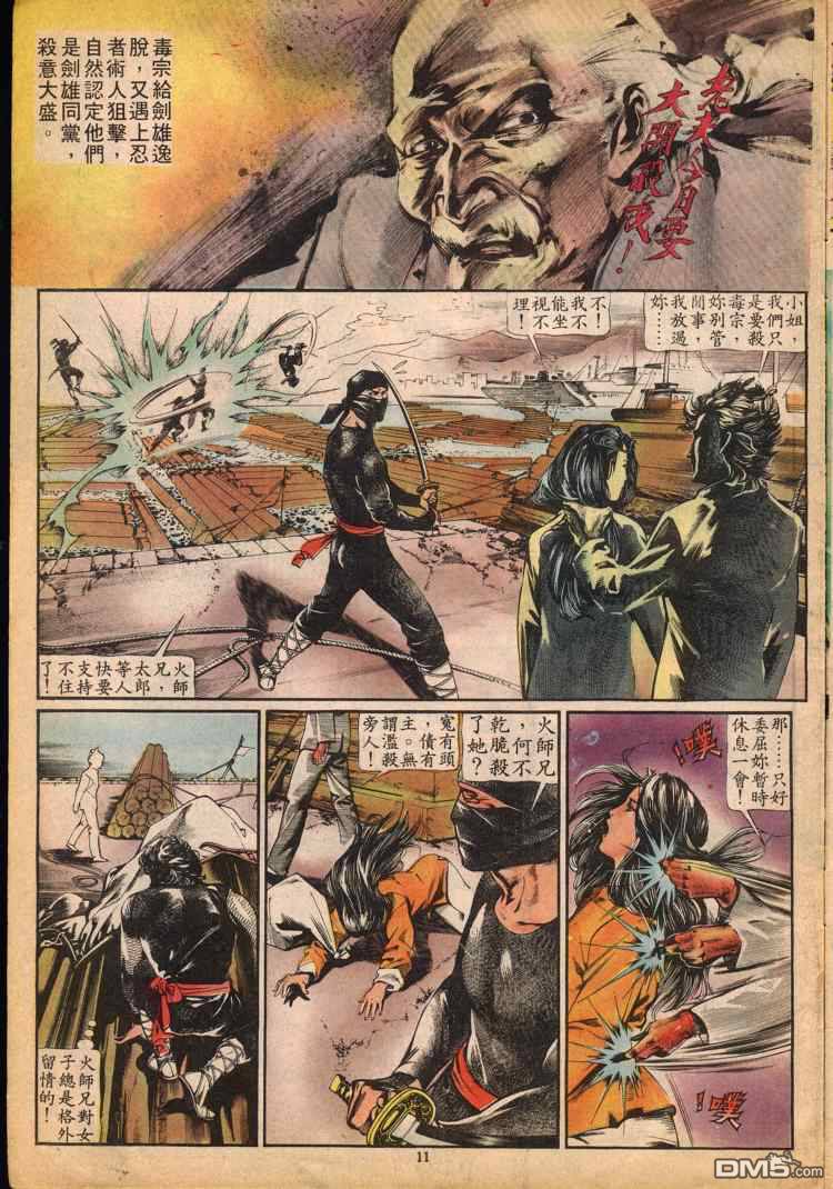 第 98 页