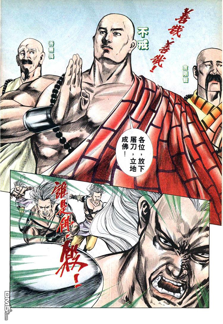 第 18 页