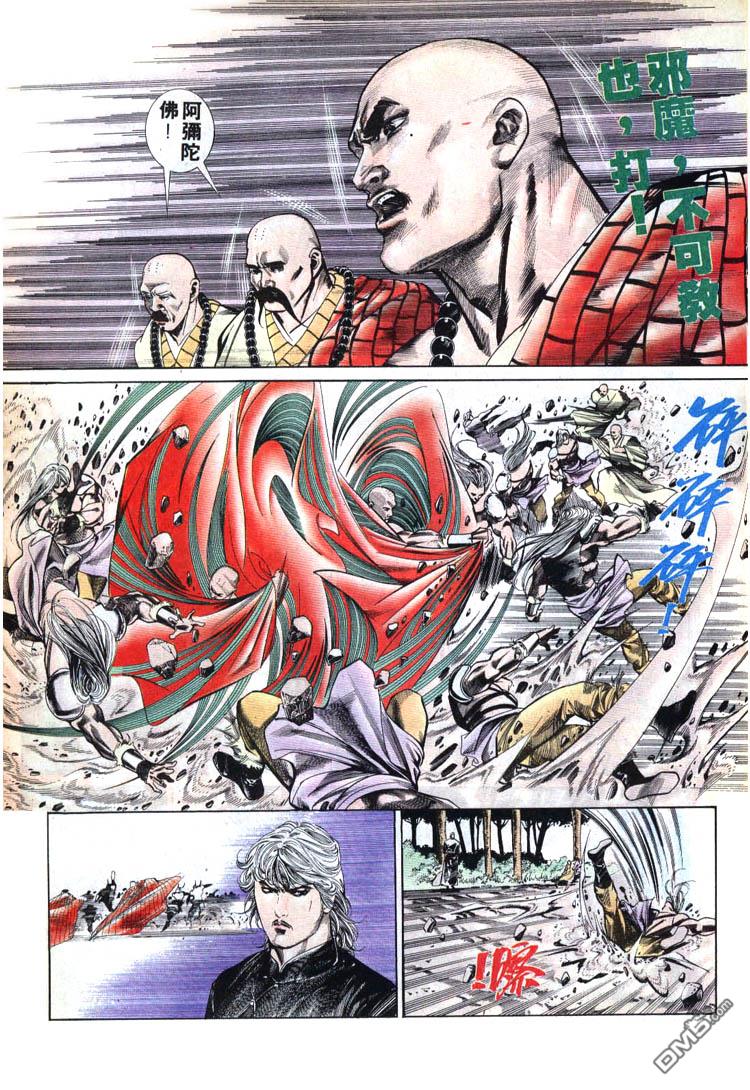 第 19 页