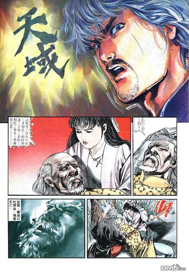 第 21 页
