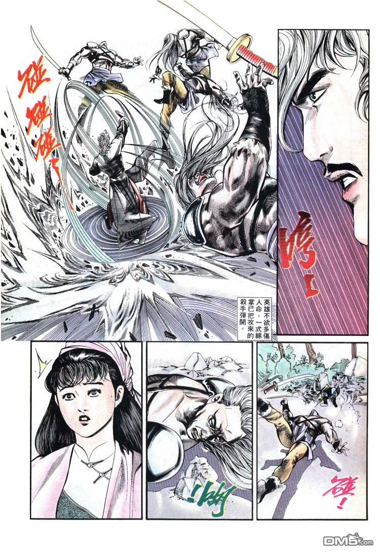 第 24 页