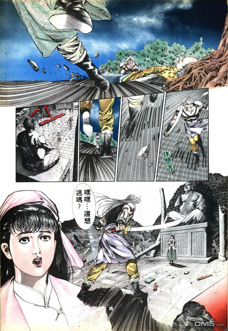 第 25 页