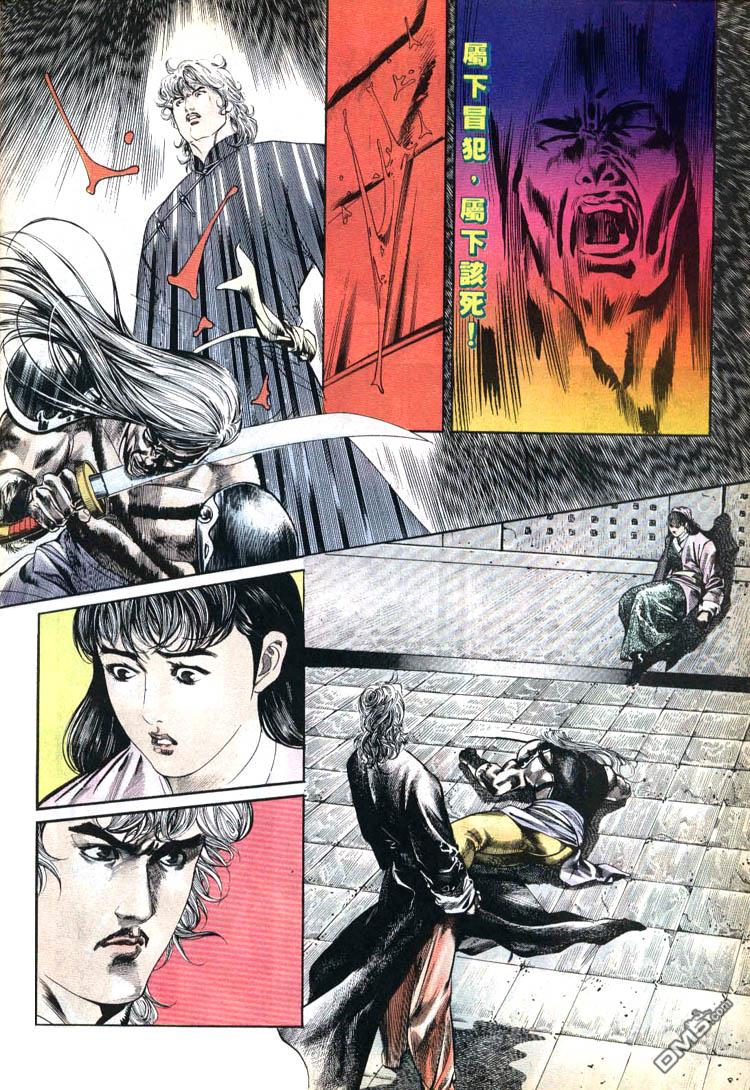 第 28 页