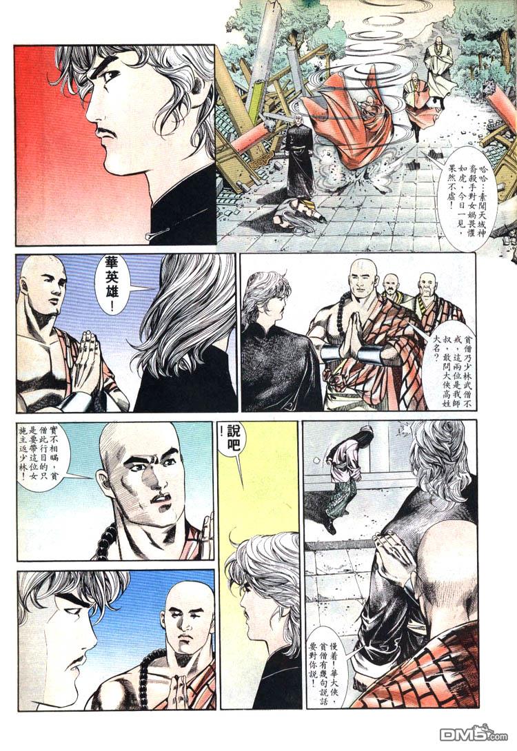 第 29 页