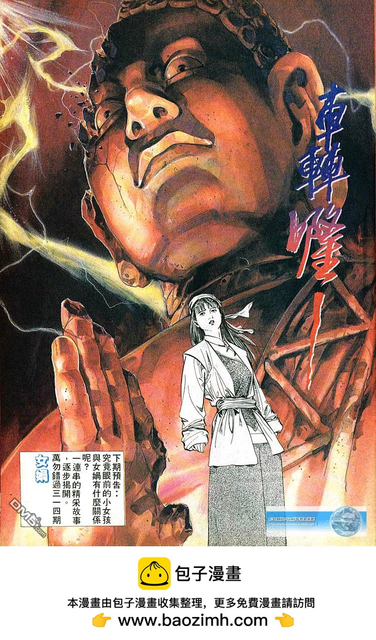 第 31 页