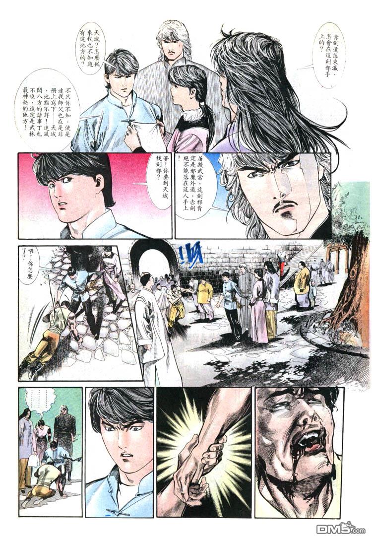 第 9 页