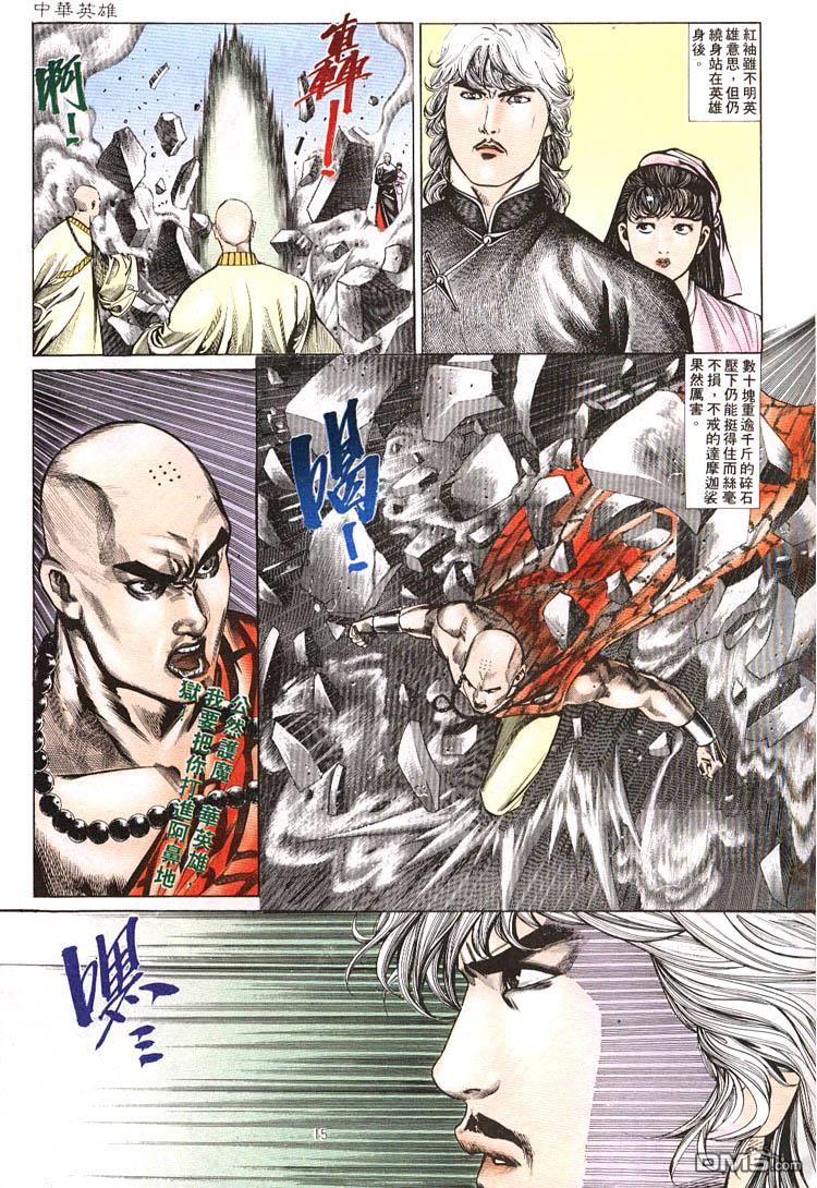 第 15 页