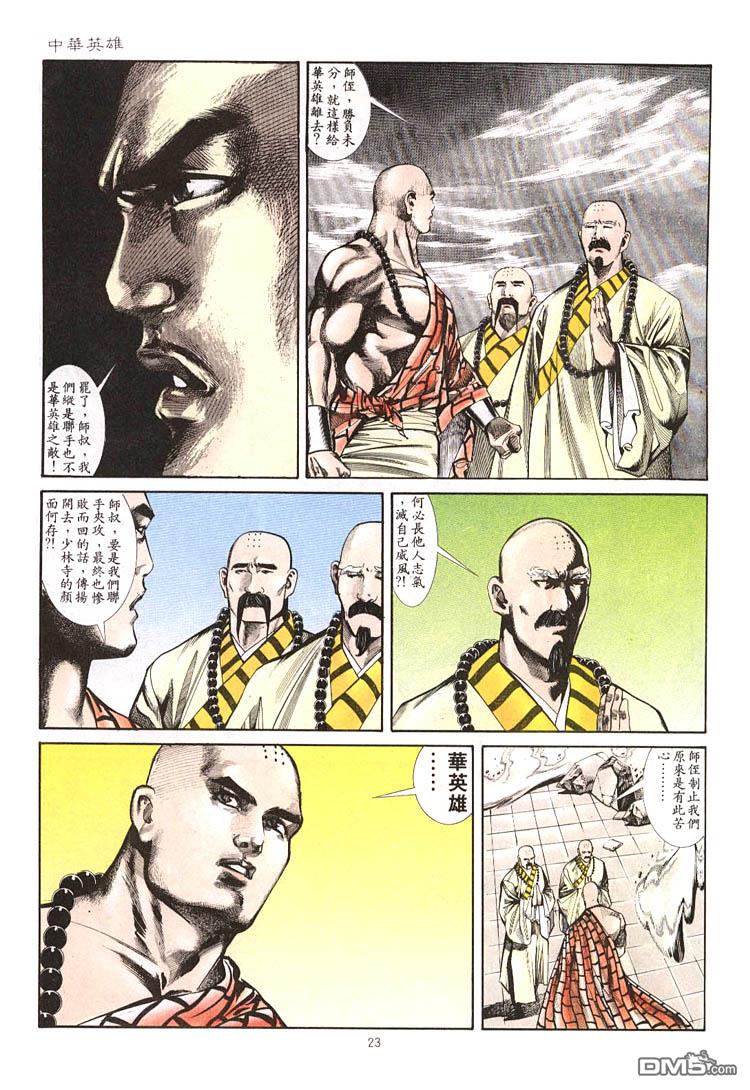 第 19 页