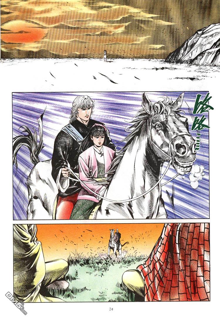 第 20 页