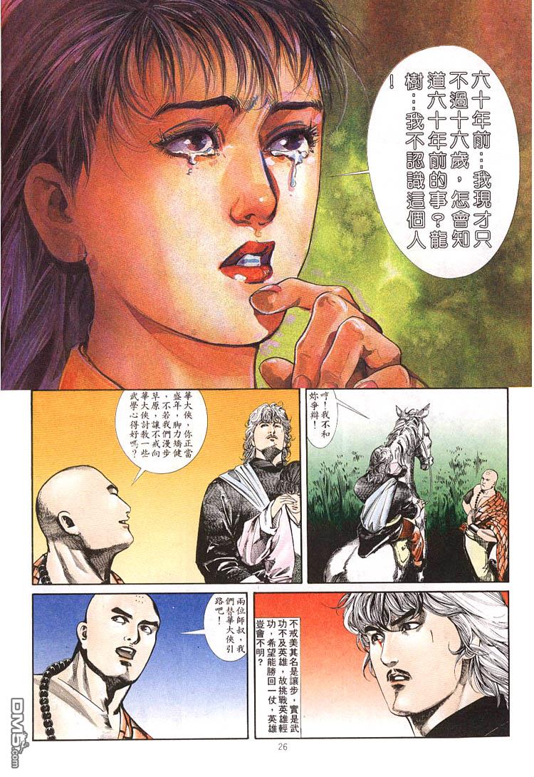 第 22 页