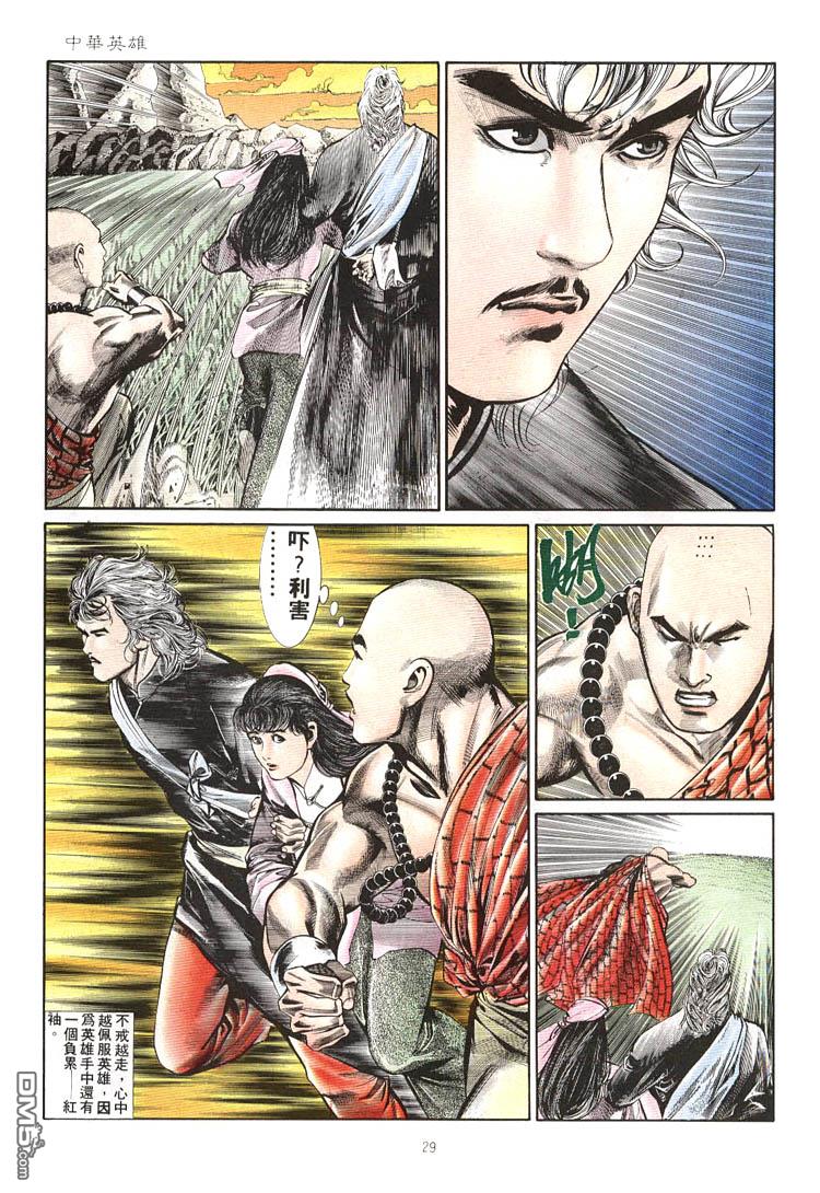 第 25 页