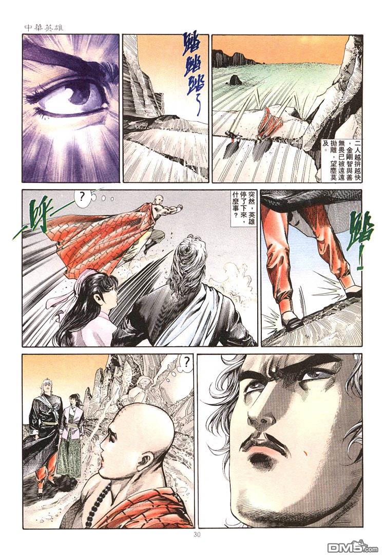第 26 页