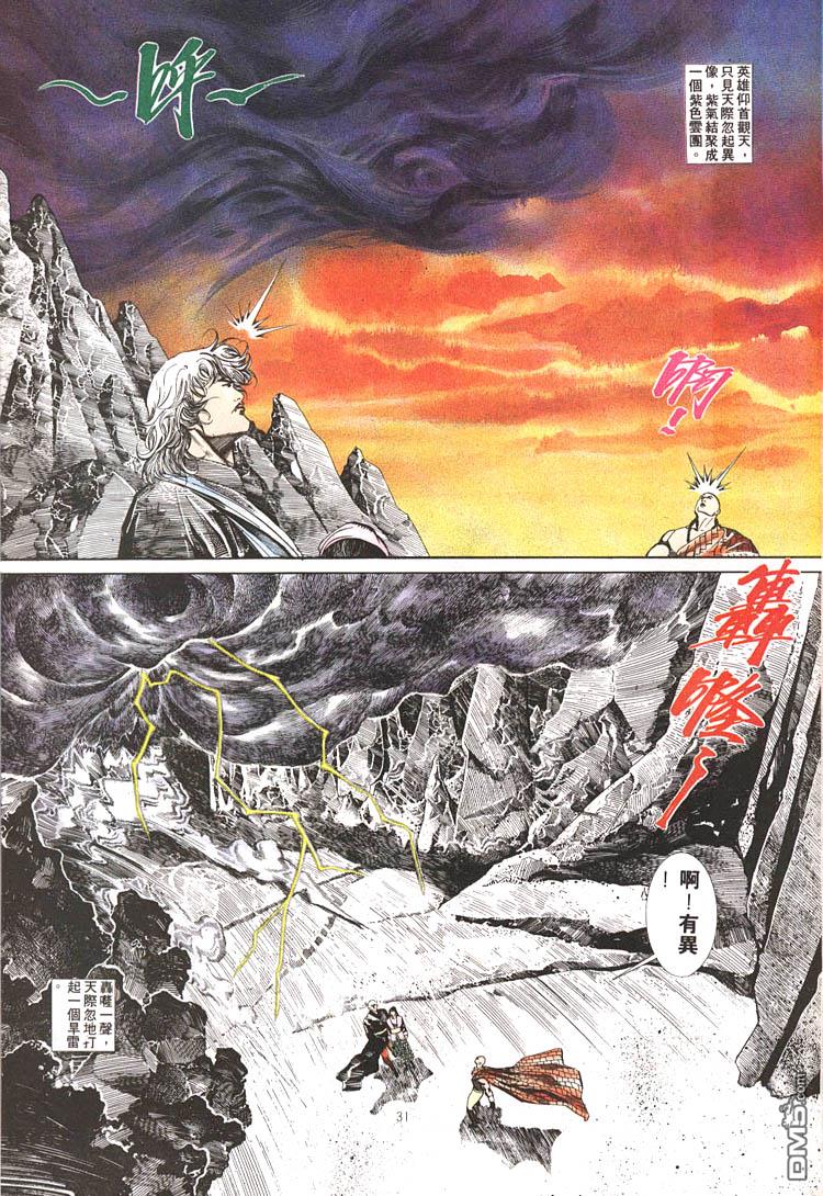 第 27 页