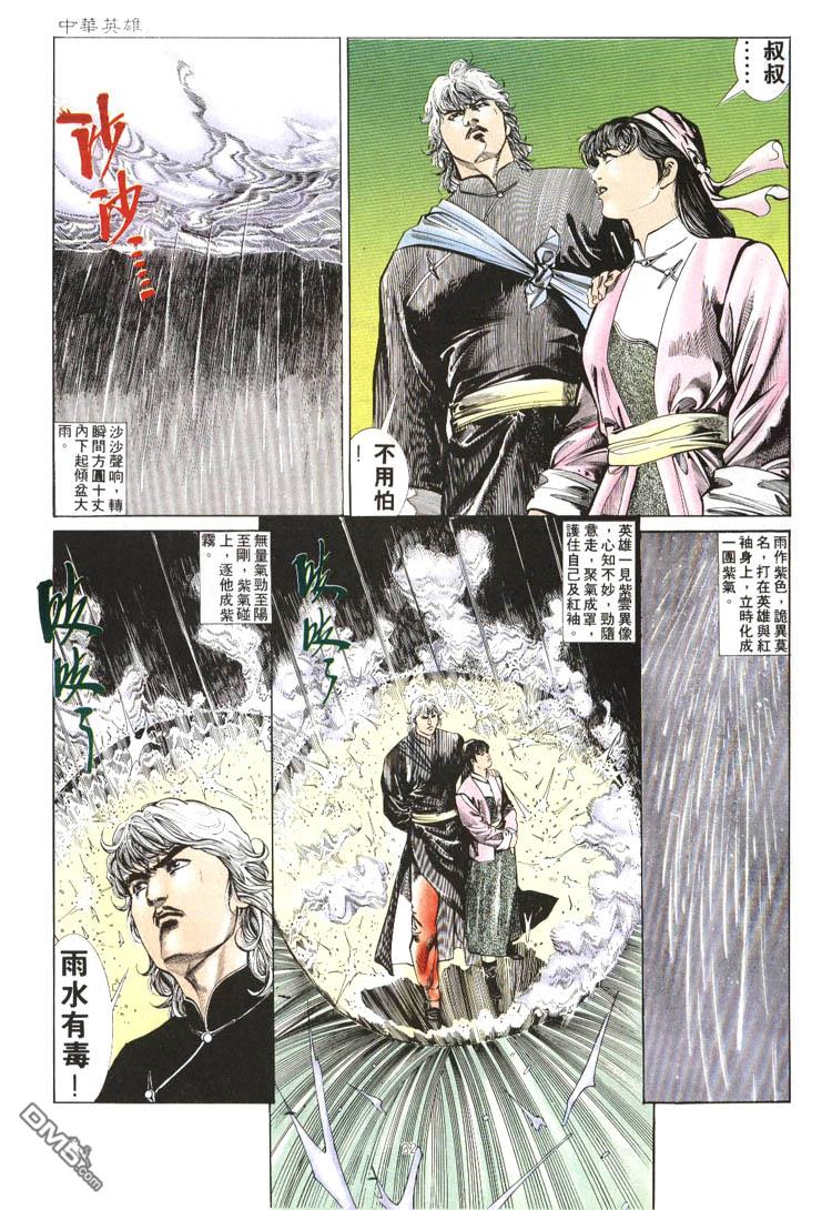 第 28 页