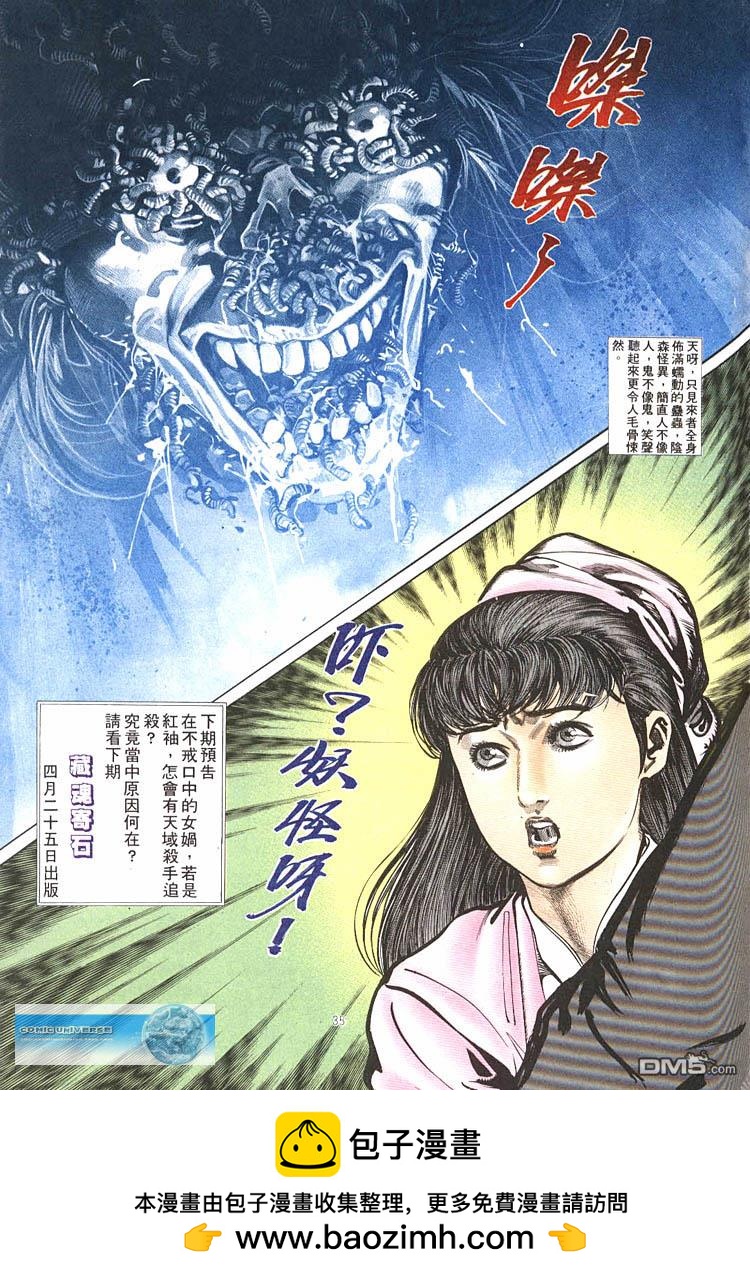 第 31 页