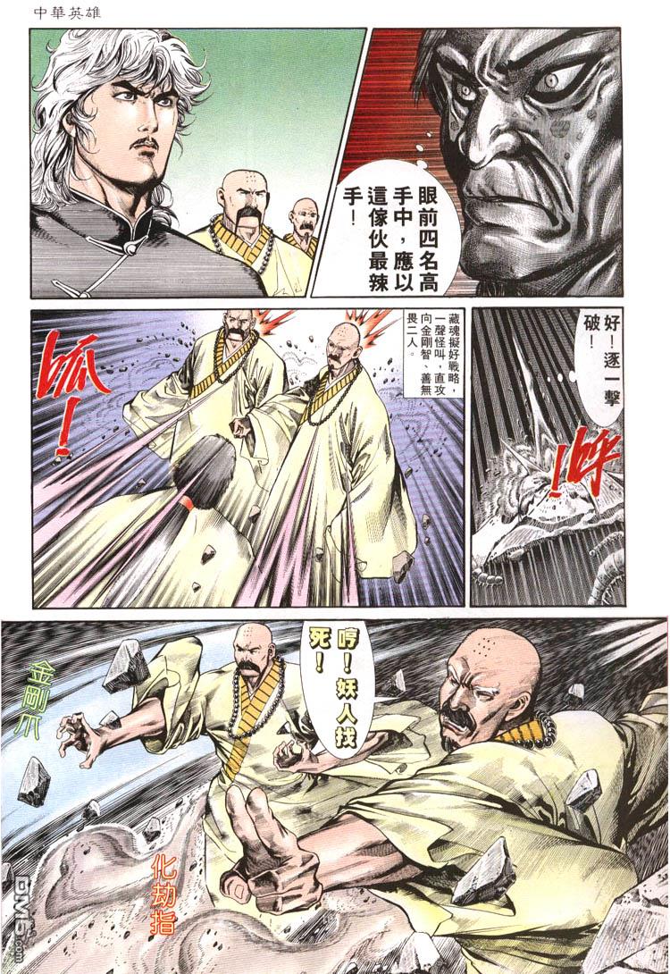 第 10 页
