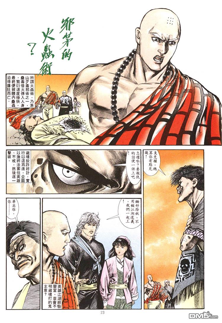 第 19 页