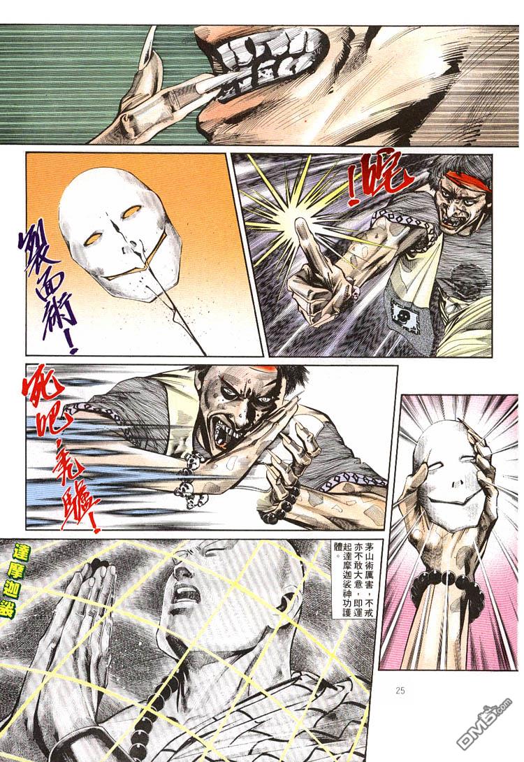 第 21 页