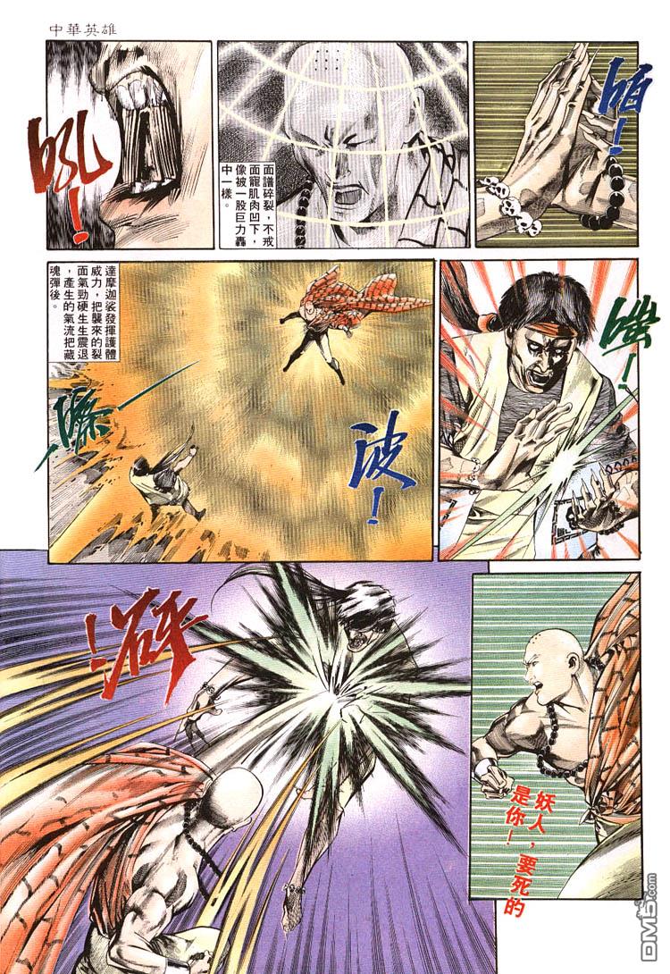 第 22 页