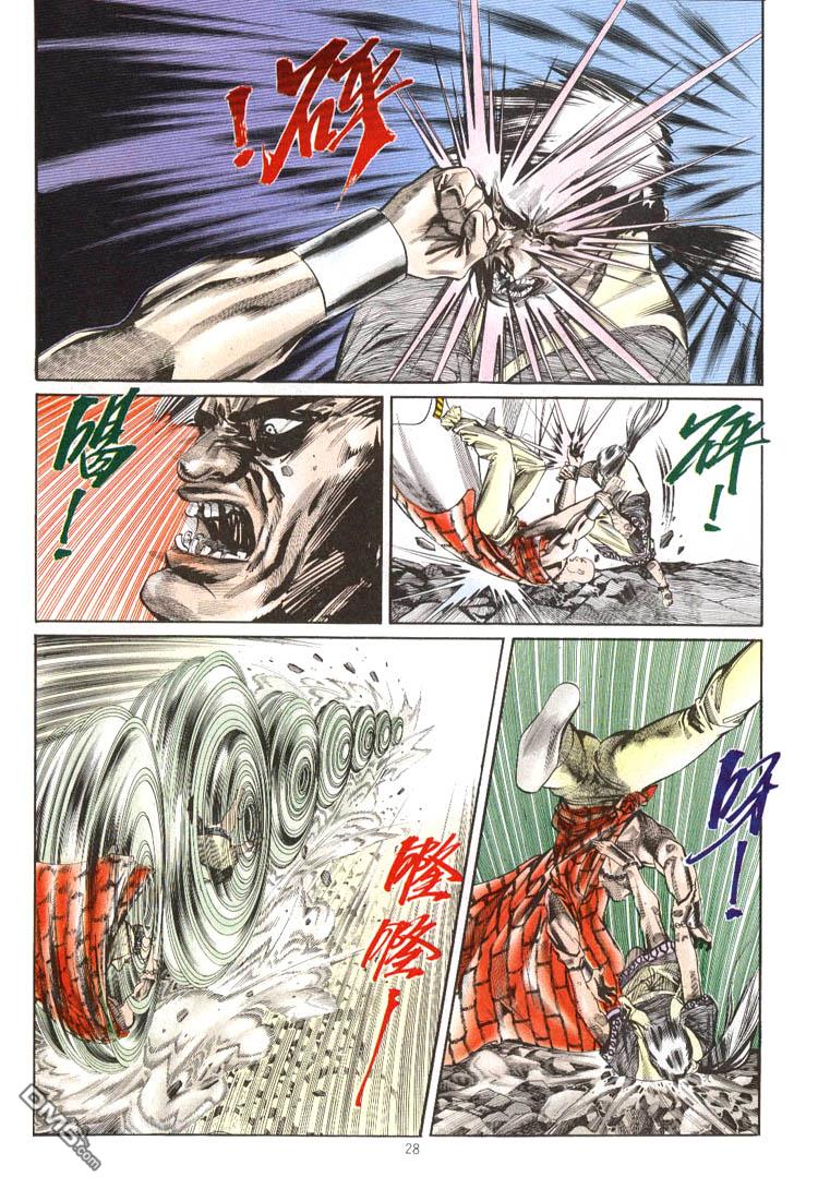 第 24 页