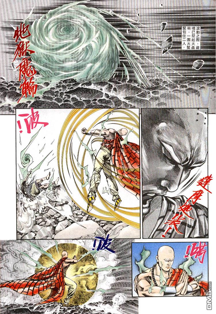 第 25 页
