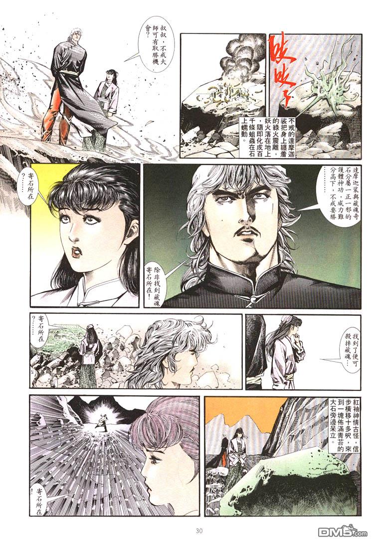 第 26 页